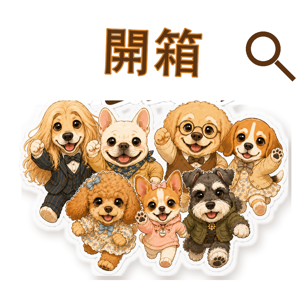 貓山王榴槤開箱:一人獨享盒縮圖